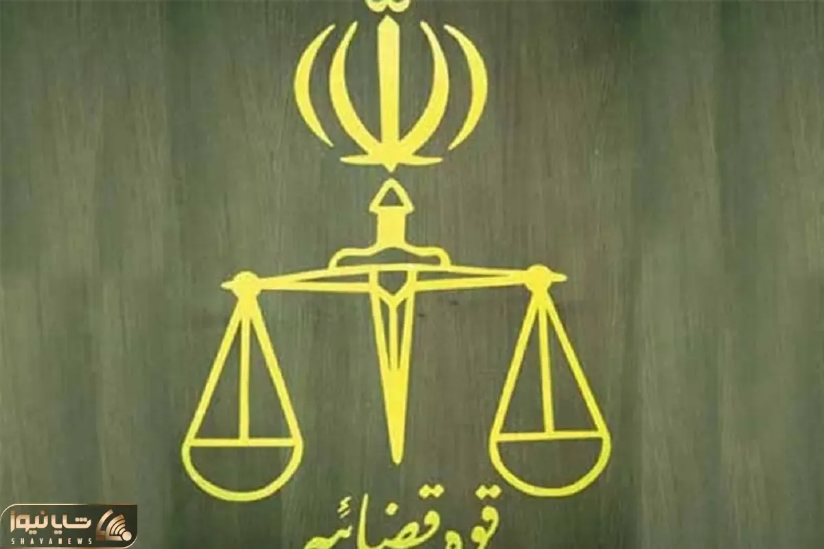 امروز چهارشنبه 17 تیر دادگاه ها باز هستند؟