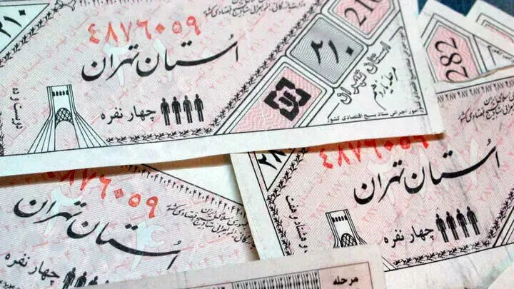 جزییات جدید از زمان توزیع کوپن الکترونیکی