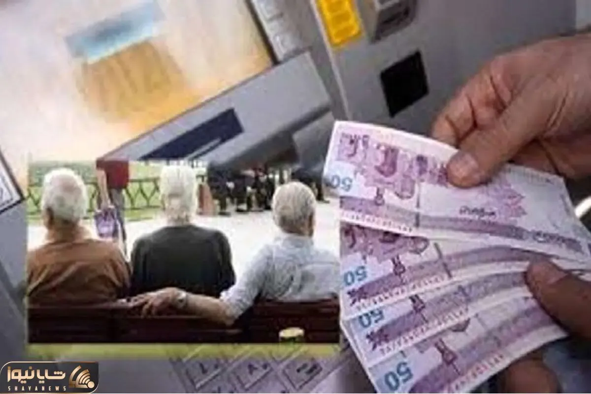 خبر فوررری؛ آخرین خبر از همسان سازی حقوق بازنشستگان تامین اجتماعی امروز ۲۷ اسفند