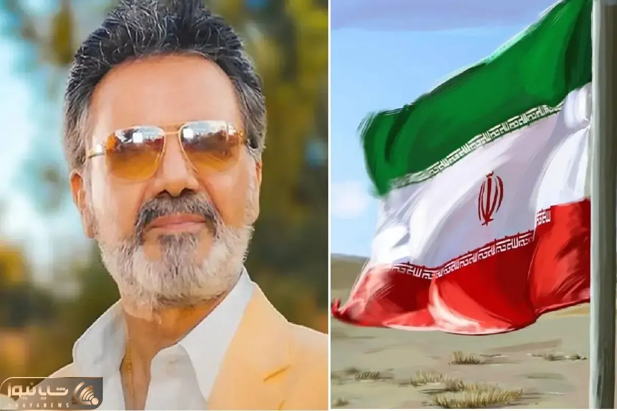 آواز وطن پرستانه؛ نصرالله معین برای وطن میخونه من ایران را دوست دارم