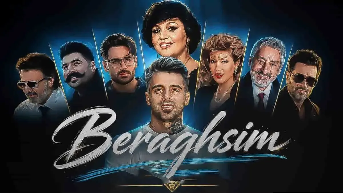 ریمیکس برقصم