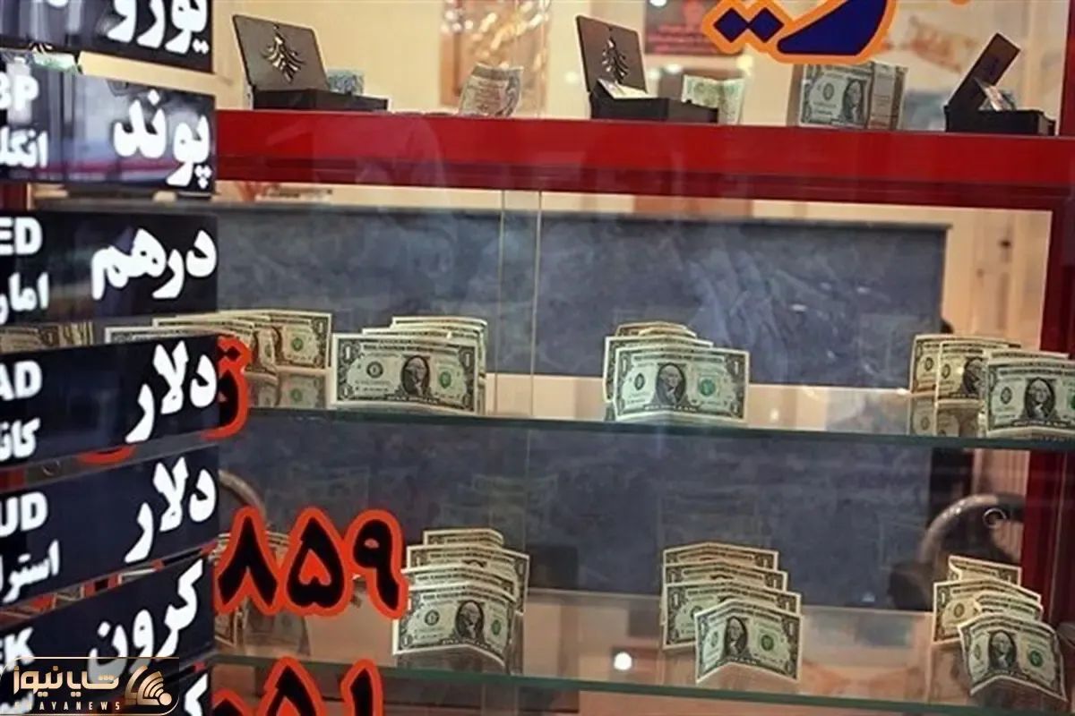 خریداران دلار 50 هزار تومانی سود می کنند یا ضرر؟