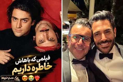 آواز قدیمی؛ رقص هندی رضا گلزار و امین حیایی