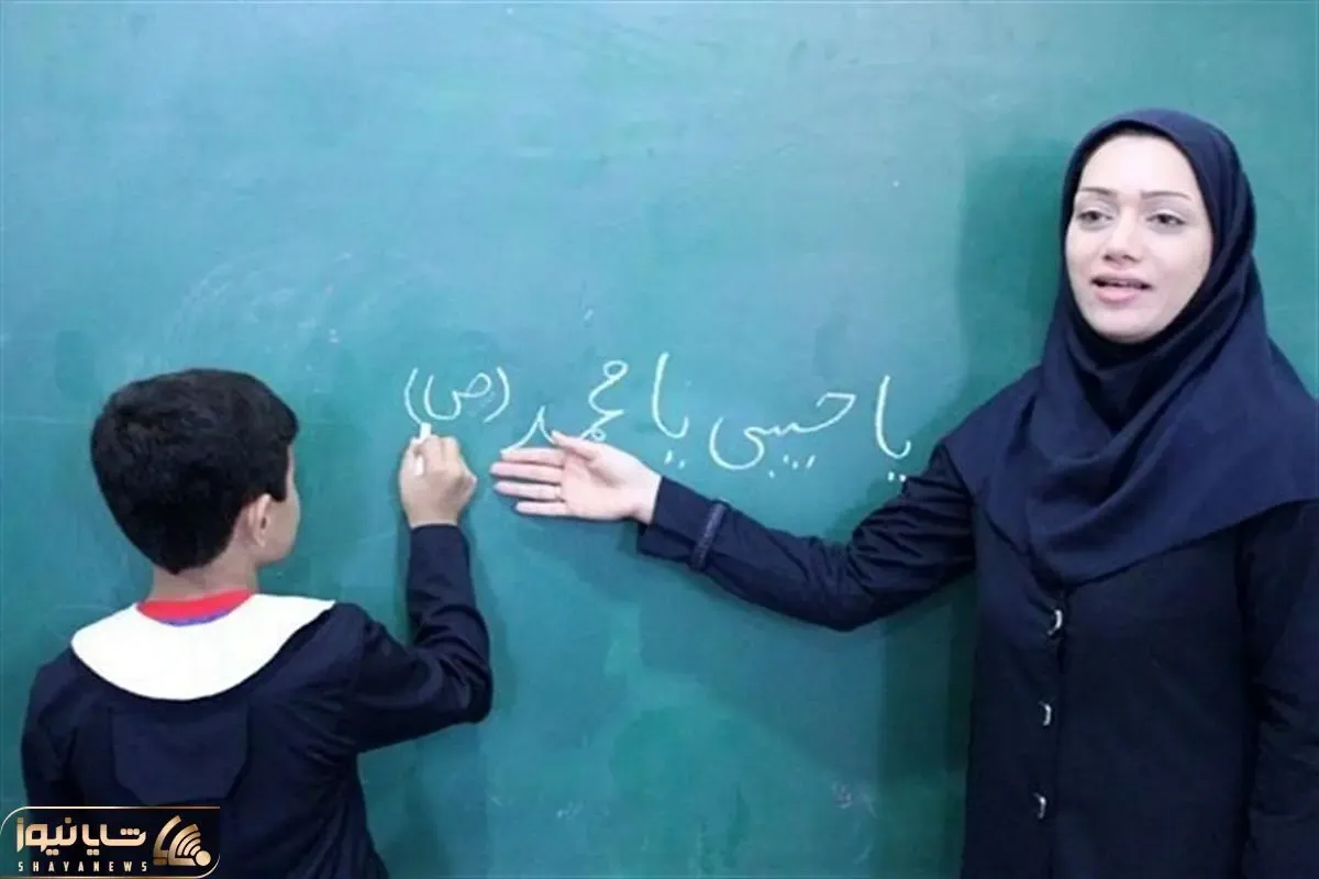 امروز 9 مهر 1402، افزایش حقوق در رتبه بندی معلمان به کجا رسید؟