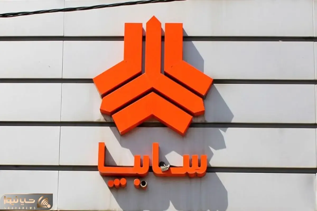 جزئیات طرح پیش فروش سایپا؛ همچنان خبری از شاهین پرطرفدار نیست