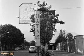 تهران پریروز؛ جوجه کبابی حاتم در خیابان ولیعصر تهران - سال ۱۳۴۵