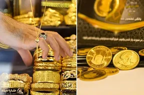 قیمت طلا و سکه پنج شنبه 27 فروردین؛ زمان خرید فرا رسید؟