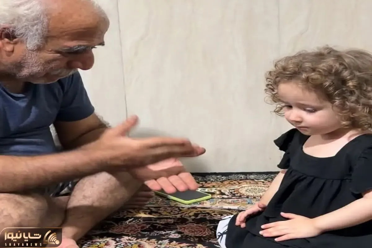 آواز ترندی؛ بابابزرگ پایه و نوه‌اش نشستن دابسمش آآآ میرن وای که چه قندی تو دختر