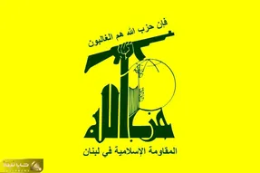 توصیه مهم حزب الله به دولت لبنان