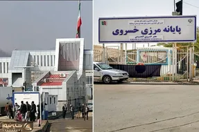 ساعت فعالیت مرز خسروی و باشماق برای زائران اربعین چگونه است؟