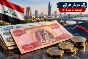قیمت دینار عراق امروز 20 مهر 1405؛ رشد 101 درصدی