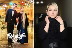 نازنین بیاتی در اکران فیلم عروسی مردم در کورش؛ چه خبر بوده یکی ماکسیمال یکی دارک!