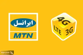 ایرانسل بی خبر گران کرد
