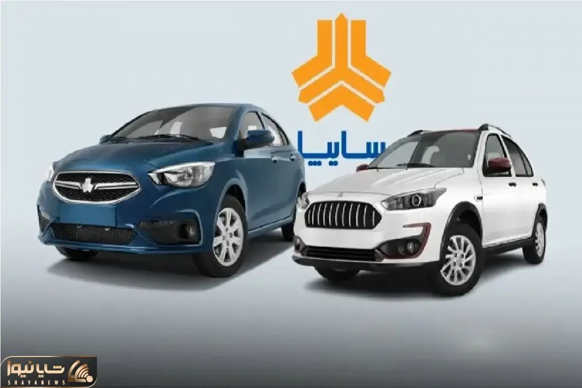 قیمت خودرو‌های سایپا دوشنبه ۷ اردیبهشت ۱۴۰۵