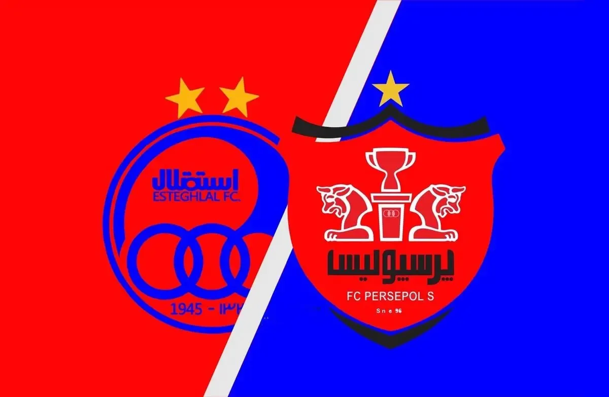 ساعت دربی چهارشنبه 11 شهریور / ترکیب احتمالی استقلال و پرسپولیس