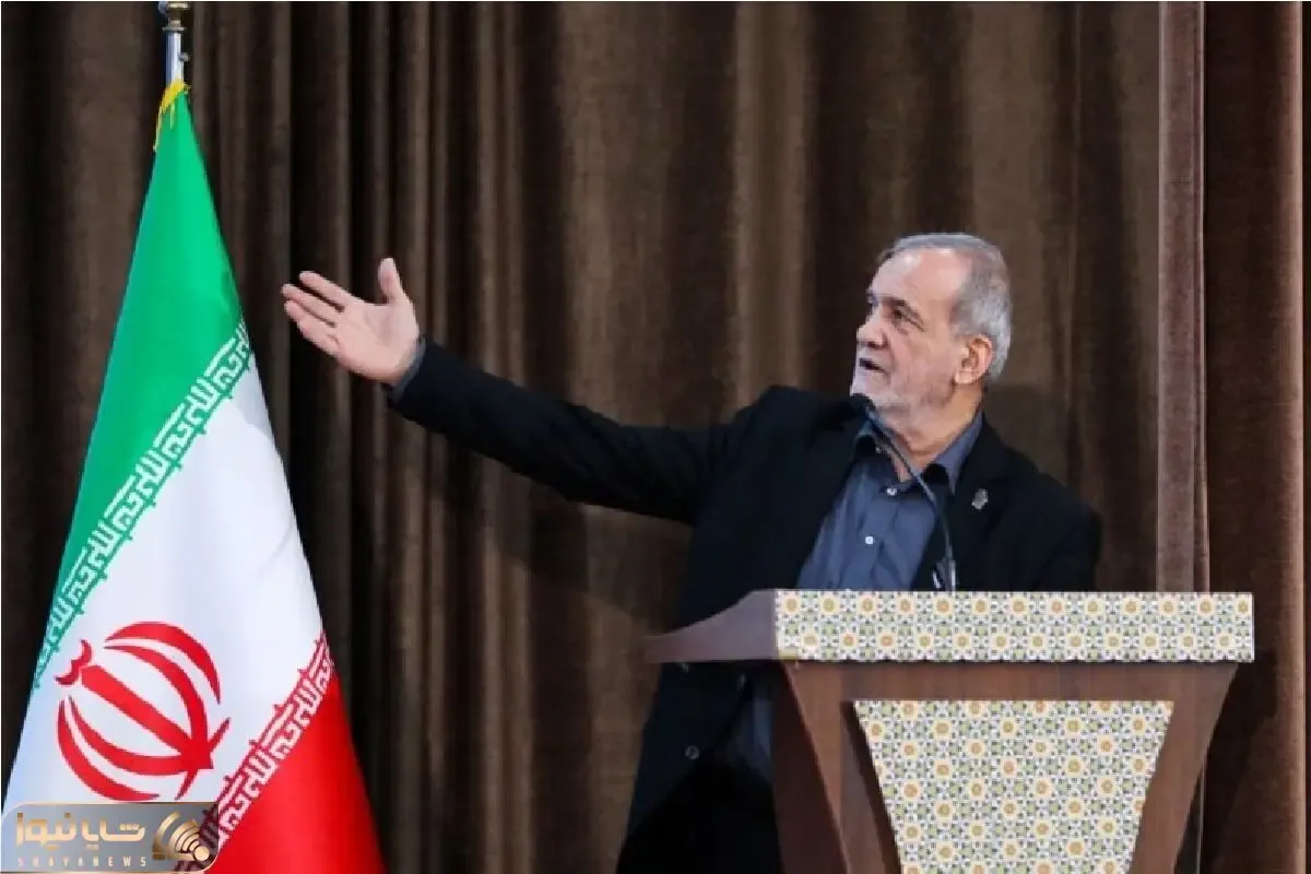 پزشکیان: مقابل زورگویی‌ها سر خم نمی‌کنیم