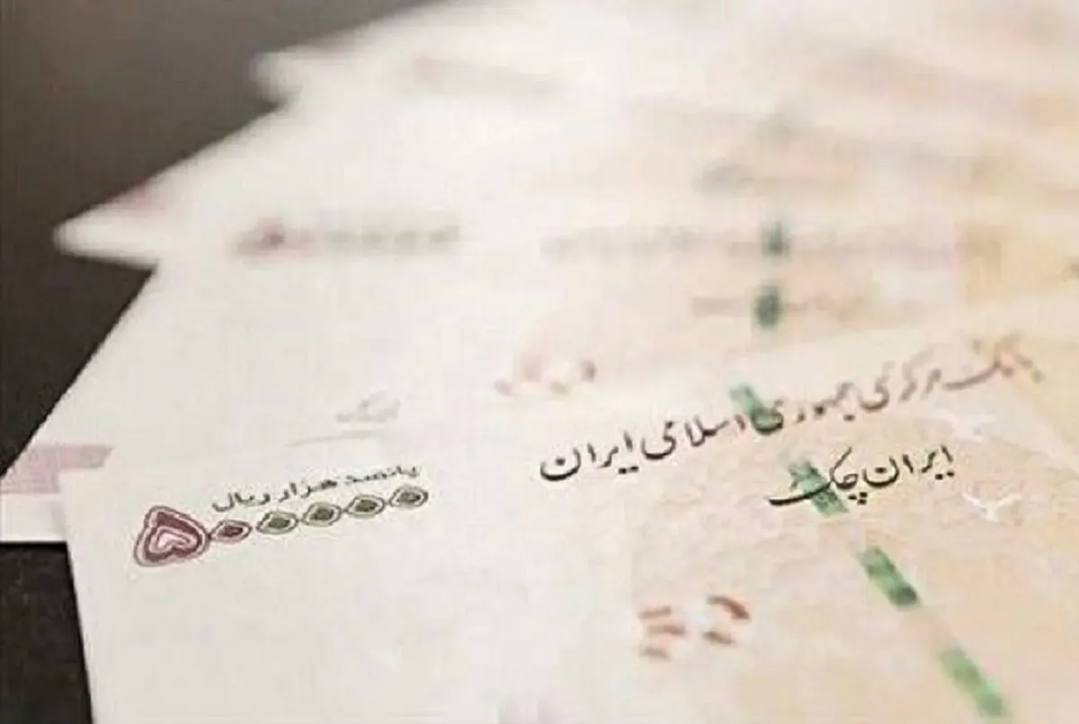 حداکثر حقوق 33 میلیون تومان شد