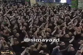 آواز ابرقدرت؛ هیئت یزد 1000نفر جوری باغیرت خوندن دوباره میسازمت وطن عشق میکنی ایرانی
