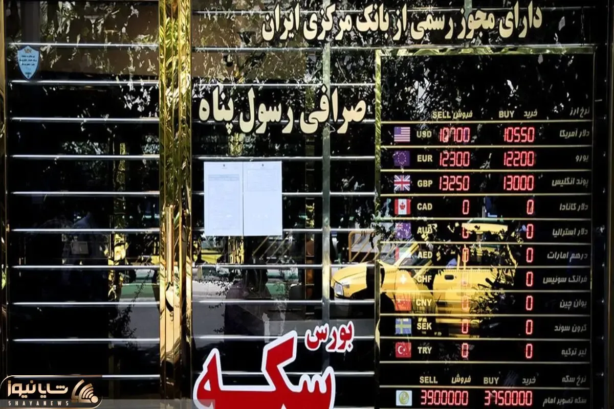با آتش بس روسیه روند سکه و طلا نزولی می شود؟
