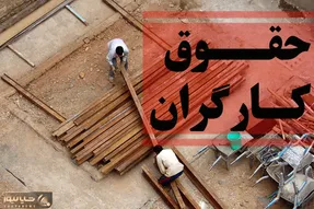 آخرین خبرها از افزایش حقوق بازنشستگان امروز سه شنبه 22 اسفند