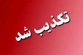 واکنش دادگستری خوزستان به فیلم حمله به دادگستری بهبهان
