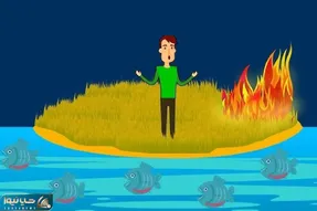بازی فکری؛ اگه با هوشت به مراکز عالیه درس میدی مرد گیر افتاده تو دریا رو نجات بده