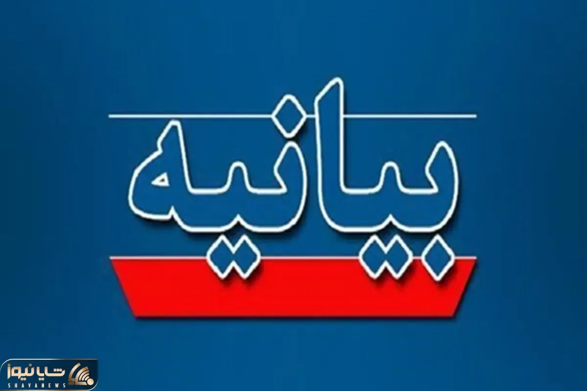 بازاریان تبریز بیانیه دادند