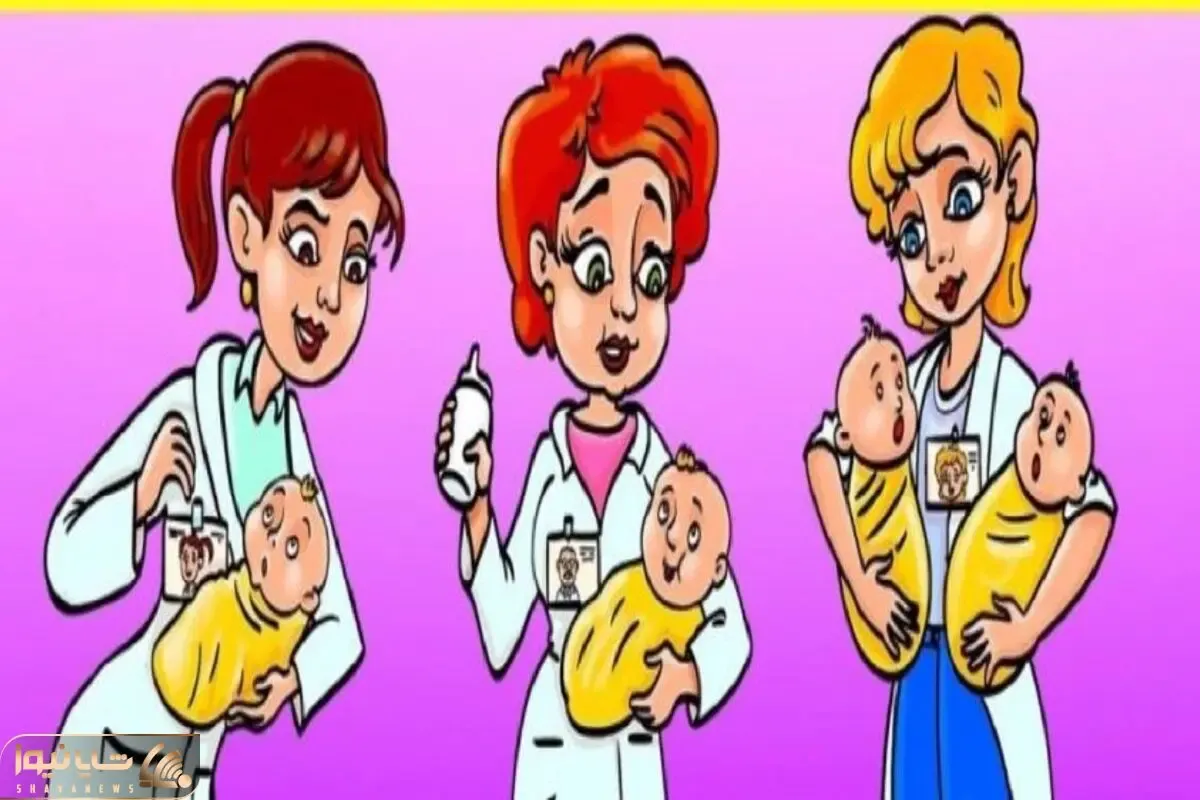بازی فکری؛ ببین میتونی پرستار فیک رو پیدا کنی