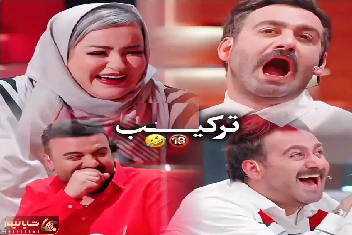 شاد شو؛ شفرونی قرار بود یه برنامه آشپزی باشه اما ترکیب سم نعیمه و نیما با بهرنگ نذاشت