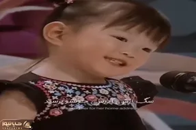 آواز شاد؛ دختر کوفته برنجی چینی با لپای گلی کنسرت گذاشته تا تهش با جون و دل گوش میکنی
