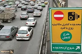 اجرای طرح زوج‌ و فرد روی موج انتقاد؛ ذرات معلق کوتاه آمد ولی جریمه‌ها نه