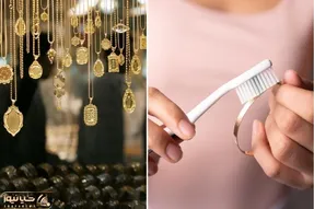 روش های ساده برای تمیز و براق کردن طلا / اینجوری توی مهمونی ها برق جواهرات زیاد کن