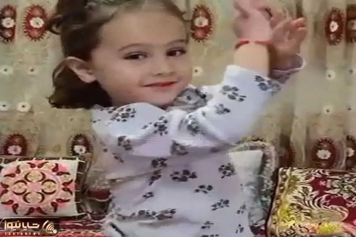آواز شاد؛ رقص ادا اطواری یه قطره بچه که از هر حرکتش نمک و عشوه میباره