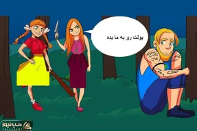 بازی فکری؛ اگه خان خانان باهوشایی بگو اشتباه تصویر این دختران باج گیر چیه؟