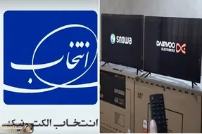 اختلال تلویزیون‌های هوشمند اسنوا و دوو عدم پاسخگویی گروه انتخاب!