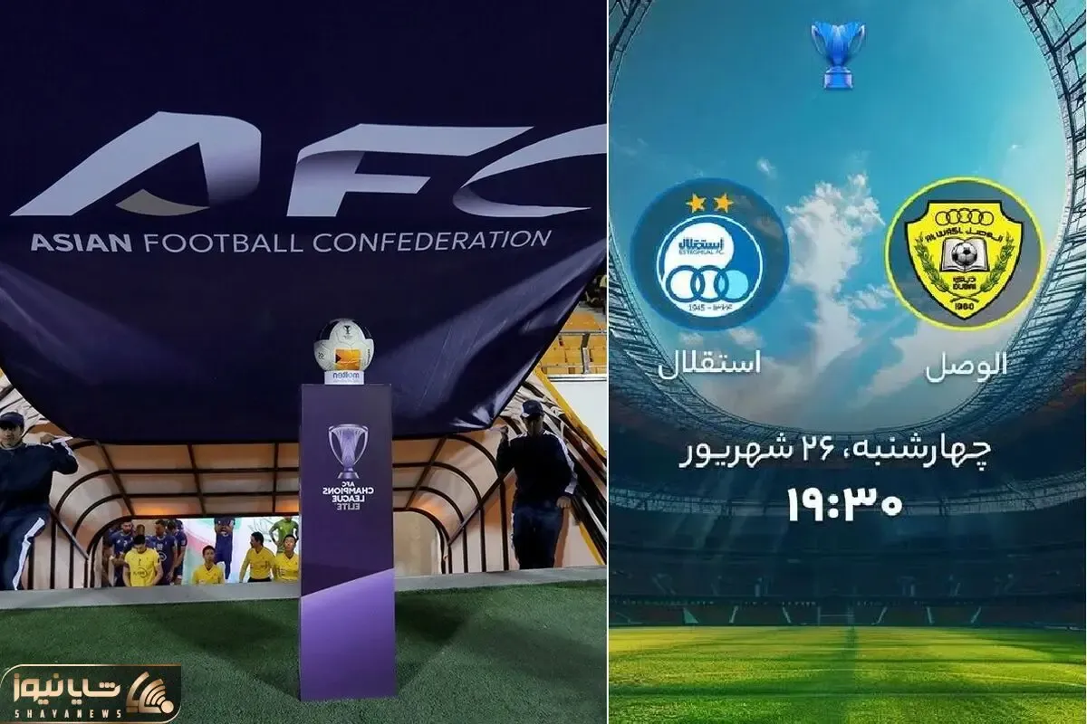 خلاصه بازی استقلال الوصل امارات؛ آبروریزی تیم ساپینتو در نیمه اول