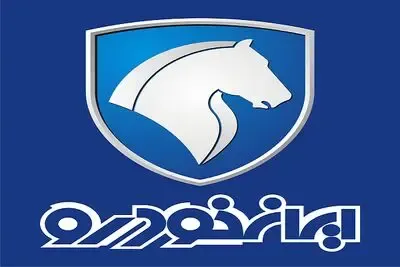 نتایج قرعه کشی ایران خودرو امروز شنبه 24 آبان 99