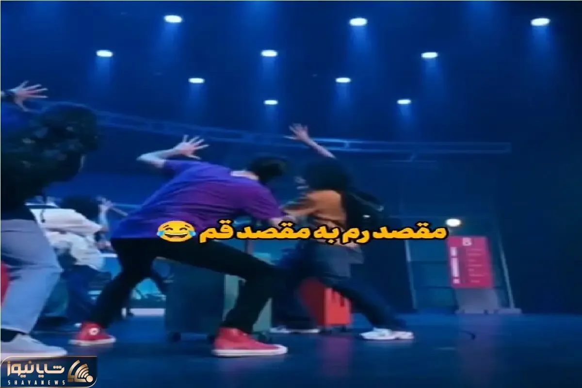 سکانس خندان؛ امیر مهدی ژوله شده  اپراتور اطلاع‌رسانی پرواز همه از دستش روده برن