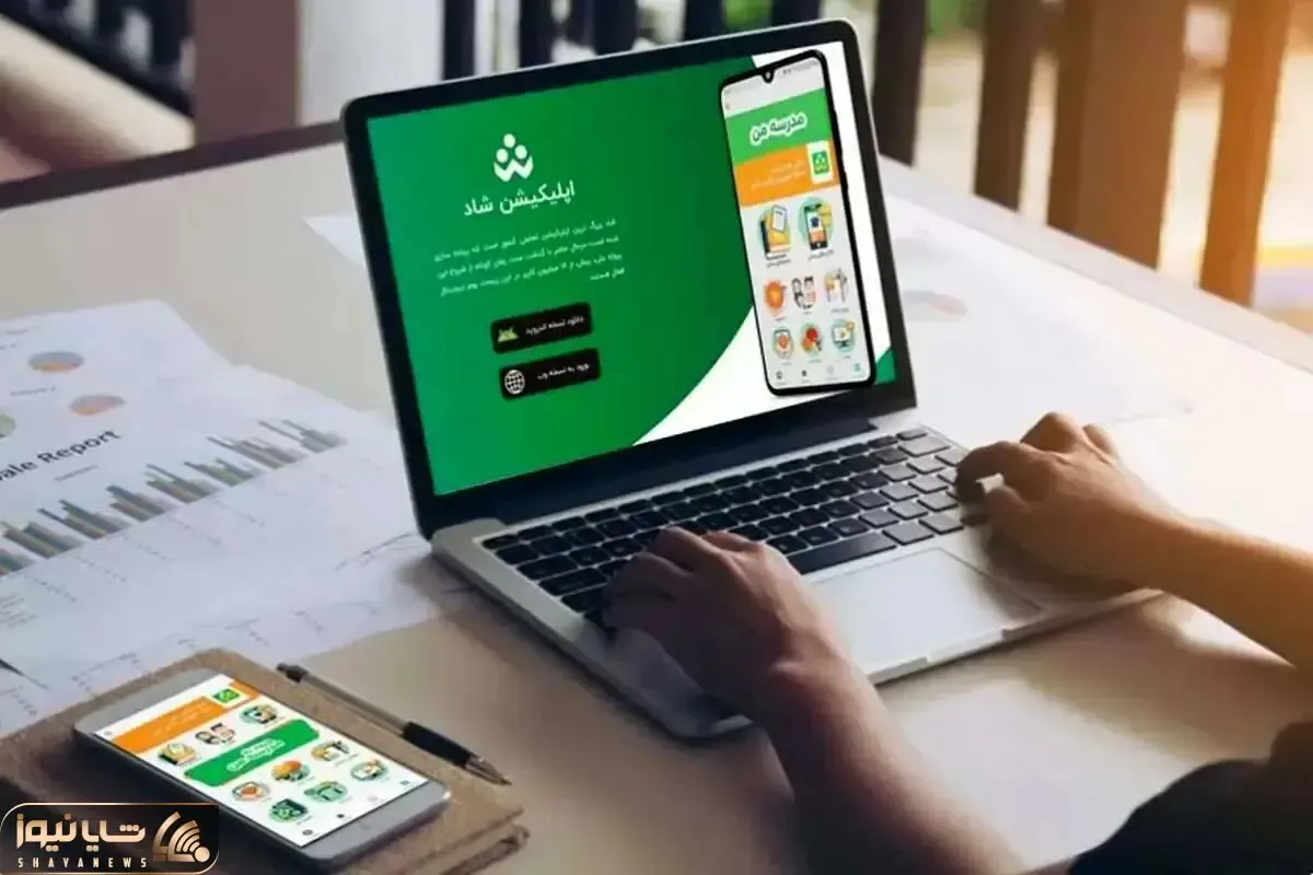 غیرحضوری شدن مدارس در بیش از ۱۰ استان