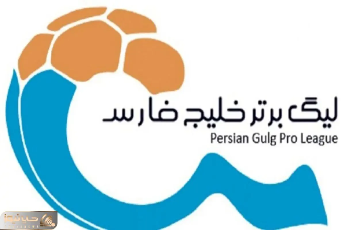جدول لیگ برتر بعد برد استقلال مقابل فولاد 21 اسفند
