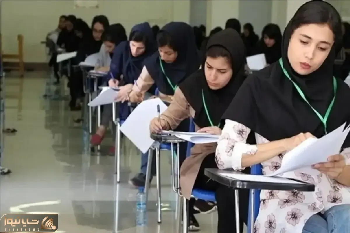 ثبت‌نام آزمون دکتری سال ۱۴۰۵ از فردا آغاز می شود