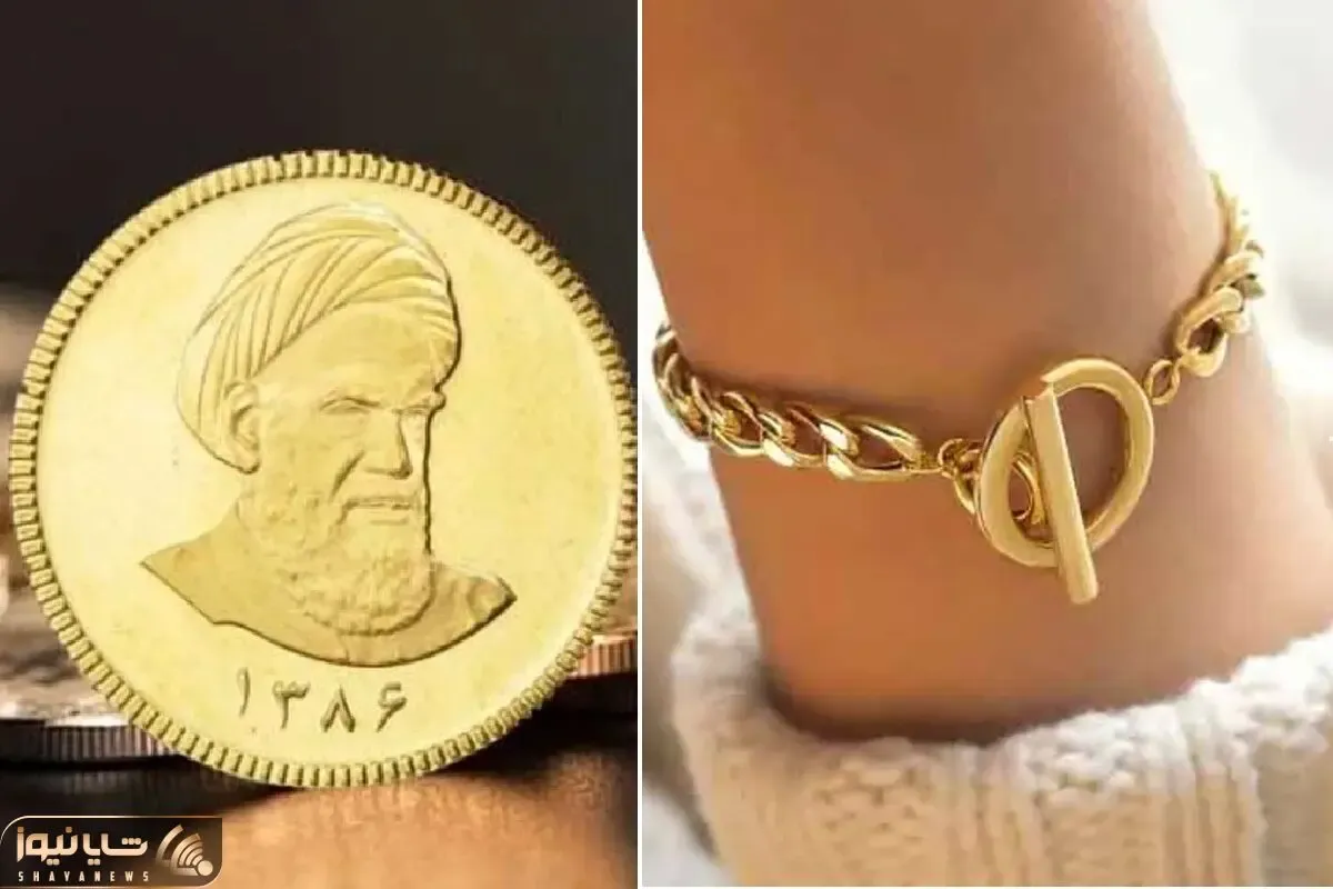 قیمت طلا و سکه امروز چهارشنبه 2 اردیبهشت؛ طلا جان گرفت!
