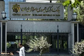 اطلاعیه مهم بانک مرکزی درباره تبلیغات ارزی و بانکی