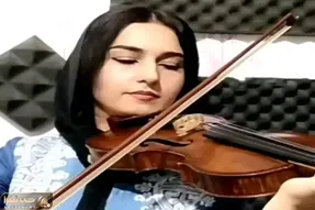 مطربی عالی؛ ویلون نوازی دختری که هر یک ثانیه 95 مدل نوت میزنه انگشتاش اعجوبه خدایین