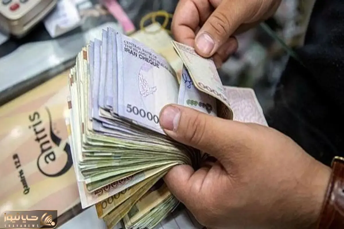 آخرین خبرها از افزایش حقوق کارمندان و بازنشستگان؛ 14 آبان