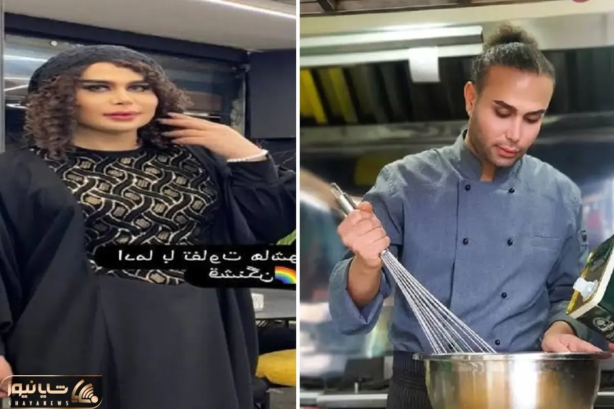 بیوگرافی سعید قاسمی آشپز معروف صدا و سیما که تغییر جنسیت داد؛ نام زنانه او چیست؟