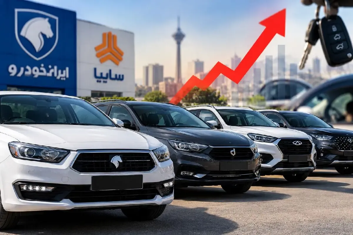 قیمت خودرو امروز 20 مهر 1405؛ جهش 80 میلیونی هایما و افزایش سایر خودروها