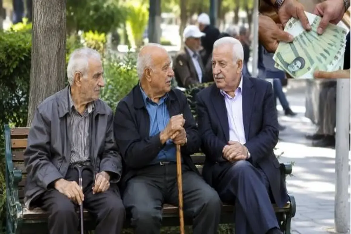 خبر مهم درباره واریز معوقات بازنشستگان / پرداخت معوقات بازنشستگان جلو افتاد
