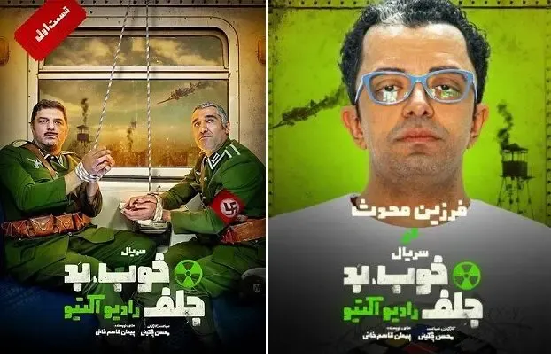پژمان جمشیدی و سام درخشانی در اسارت چچنی ها