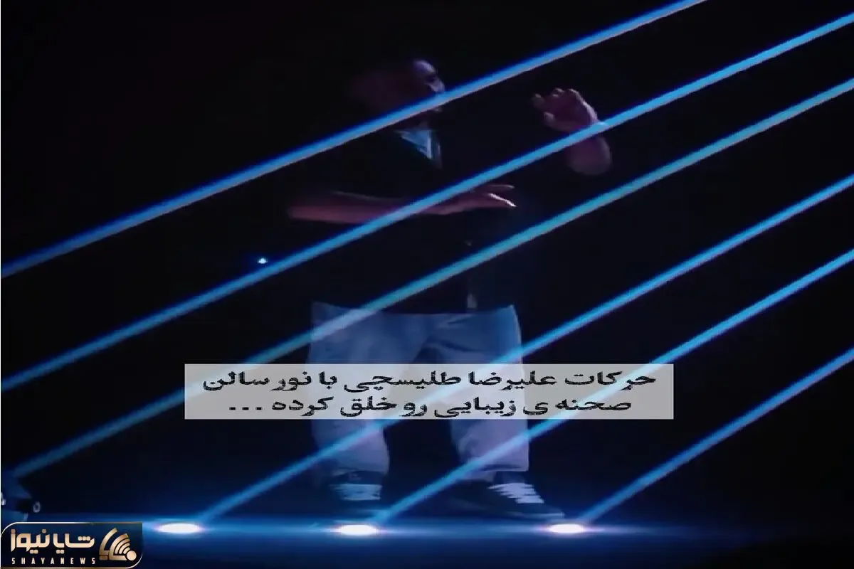 آواز احساسی؛ طلیسچی بعد پیانو نوازی نور بارون اومد و یادم داد خوند کنسرت به لرزه اومد
